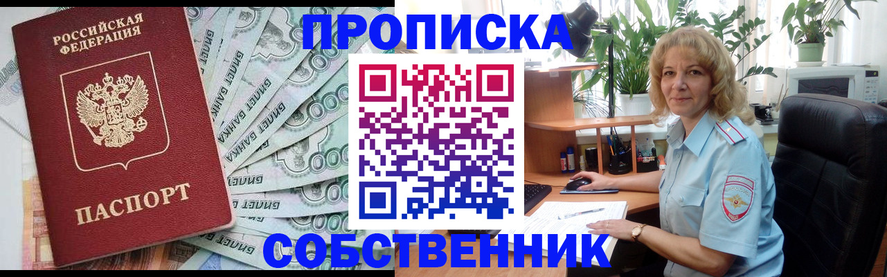 найти адрес прописки в Челябинской области